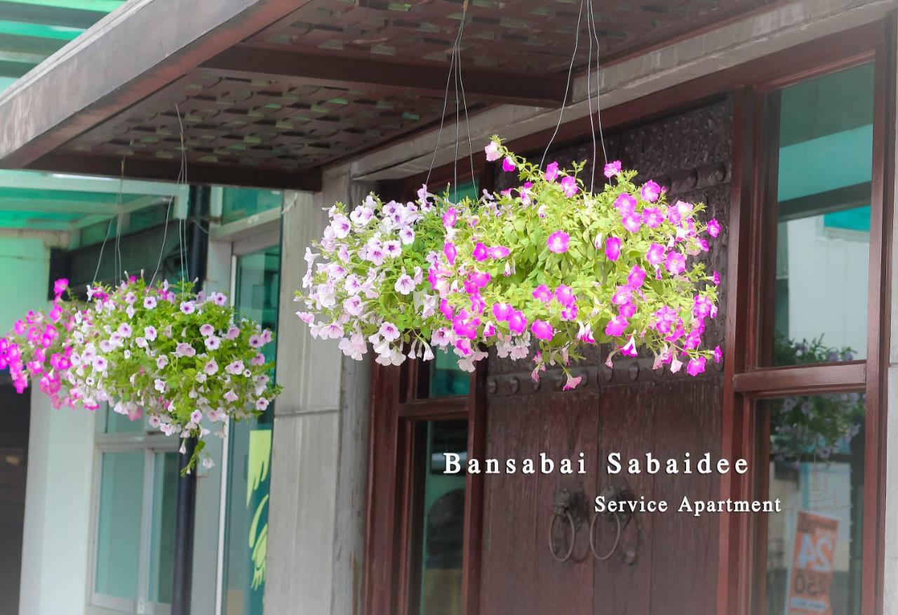 Bansabai Sabaidee Service Apartment Bangkok Ngoại thất bức ảnh